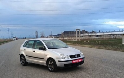 Volkswagen Polo IV рестайлинг, 2003 год, 300 000 рублей, 1 фотография