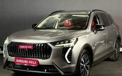 Haval Jolion, 2024 год, 2 320 000 рублей, 1 фотография