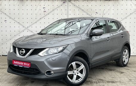Nissan Qashqai, 2014 год, 1 490 000 рублей, 1 фотография