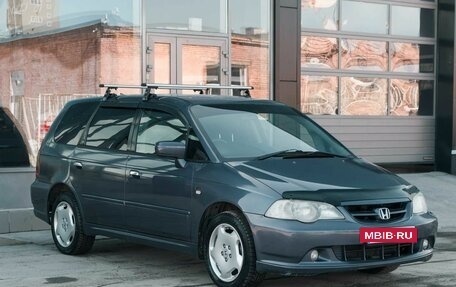 Honda Odyssey II, 2002 год, 620 000 рублей, 2 фотография