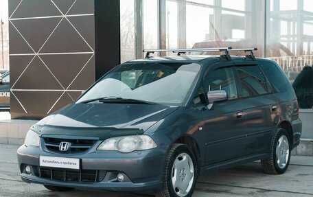 Honda Odyssey II, 2002 год, 620 000 рублей, 14 фотография