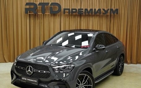 Mercedes-Benz GLE Coupe, 2025 год, 15 990 000 рублей, 1 фотография