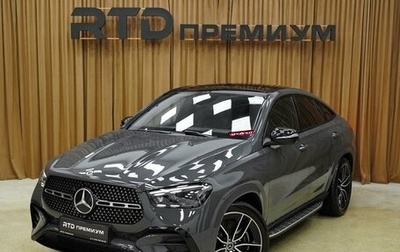 Mercedes-Benz GLE Coupe, 2025 год, 15 990 000 рублей, 1 фотография