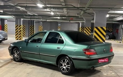 Peugeot 406 I, 2001 год, 270 000 рублей, 1 фотография