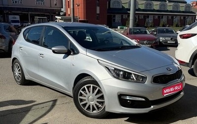 KIA cee'd III, 2016 год, 1 450 000 рублей, 1 фотография