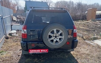 Vortex Tingo I, 2011 год, 420 000 рублей, 1 фотография