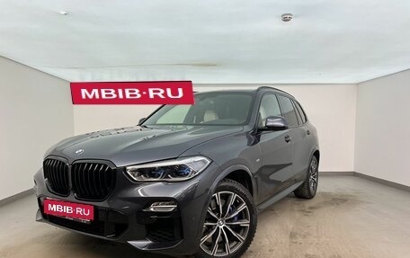BMW X5, 2019 год, 7 500 000 рублей, 1 фотография