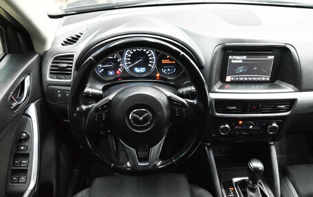 Mazda CX-5 II, 2015 год, 1 645 000 рублей, 10 фотография