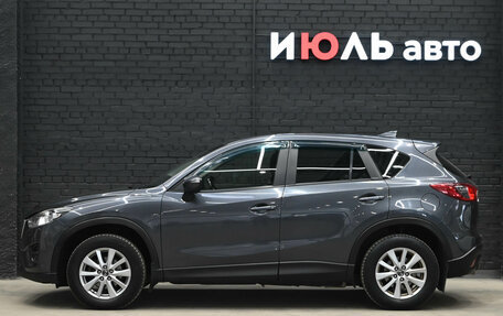 Mazda CX-5 II, 2015 год, 1 645 000 рублей, 7 фотография