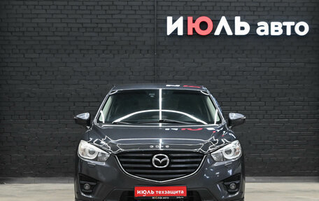 Mazda CX-5 II, 2015 год, 1 645 000 рублей, 2 фотография