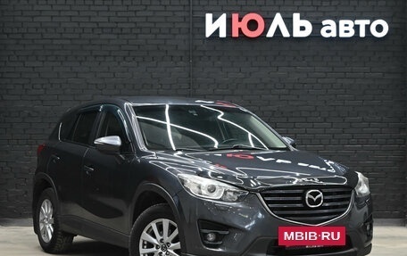 Mazda CX-5 II, 2015 год, 1 645 000 рублей, 3 фотография