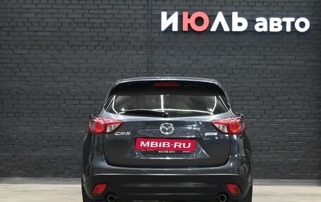 Mazda CX-5 II, 2015 год, 1 645 000 рублей, 5 фотография