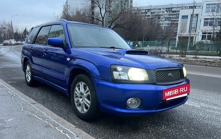 Subaru Forester, 2003 год, 820 000 рублей, 4 фотография
