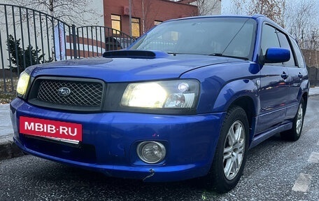 Subaru Forester, 2003 год, 820 000 рублей, 9 фотография