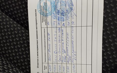 KIA cee'd III, 2019 год, 1 950 000 рублей, 17 фотография