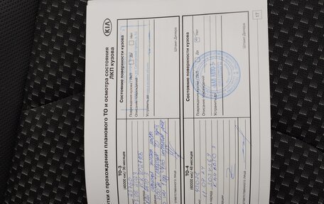 KIA cee'd III, 2019 год, 1 950 000 рублей, 16 фотография