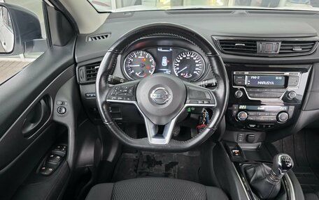 Nissan Qashqai, 2020 год, 2 299 000 рублей, 8 фотография