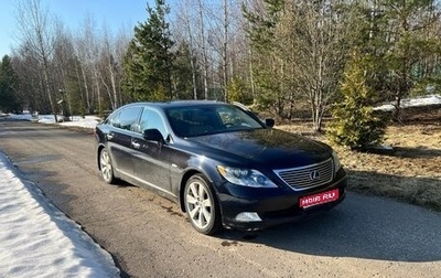 Lexus LS IV, 2008 год, 1 490 000 рублей, 1 фотография