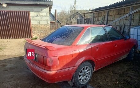Audi 80, 1992 год, 140 000 рублей, 1 фотография