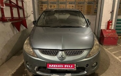 Mitsubishi Grandis, 2007 год, 450 000 рублей, 1 фотография