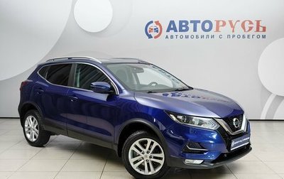 Nissan Qashqai, 2019 год, 2 099 000 рублей, 1 фотография