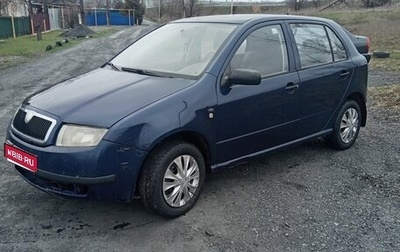Skoda Fabia I, 2001 год, 225 000 рублей, 1 фотография
