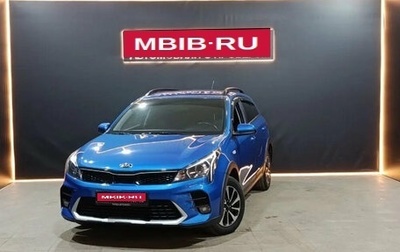 KIA Rio IV, 2021 год, 1 645 000 рублей, 1 фотография