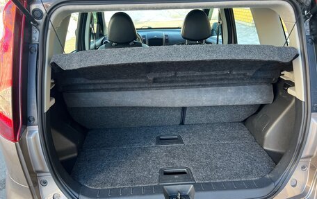 Nissan Note II рестайлинг, 2012 год, 899 999 рублей, 16 фотография