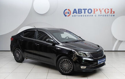 KIA Rio III рестайлинг, 2016 год, 699 000 рублей, 1 фотография