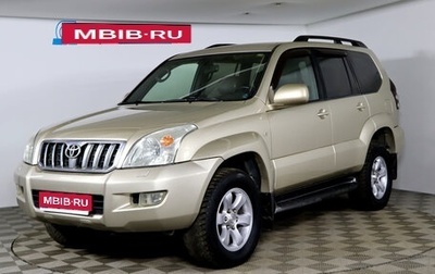 Toyota Land Cruiser Prado 120 рестайлинг, 2007 год, 1 999 990 рублей, 1 фотография