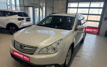 Subaru Outback IV рестайлинг, 2011 год, 1 404 093 рублей, 3 фотография