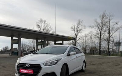 Hyundai i40 I рестайлинг, 2016 год, 1 070 000 рублей, 1 фотография