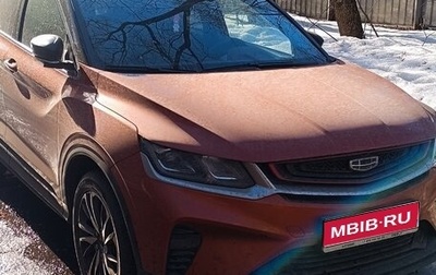 Geely Coolray I, 2022 год, 1 850 000 рублей, 1 фотография