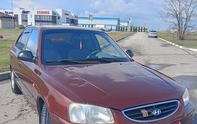 Hyundai Accent II, 2007 год, 335 000 рублей, 1 фотография