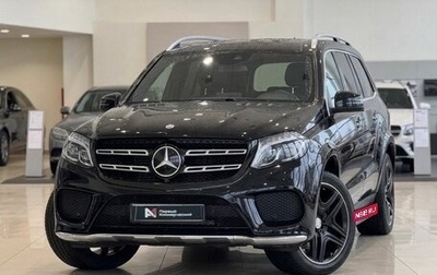 Mercedes-Benz GLS, 2018 год, 5 599 000 рублей, 1 фотография