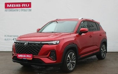 Changan CS35 Plus, 2023 год, 1 899 000 рублей, 1 фотография