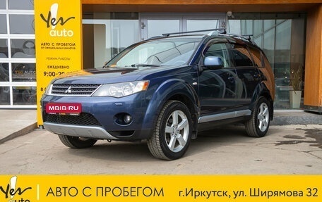 Mitsubishi Outlander III рестайлинг 3, 2008 год, 1 085 000 рублей, 1 фотография