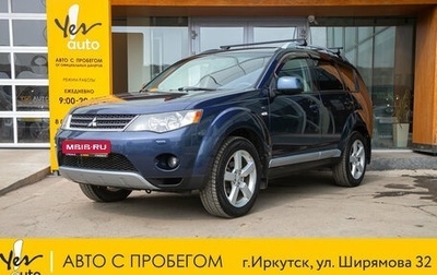 Mitsubishi Outlander III рестайлинг 3, 2008 год, 1 085 000 рублей, 1 фотография