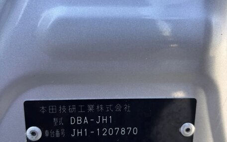 Honda N-WGN I рестайлинг, 2015 год, 770 000 рублей, 26 фотография