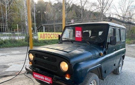 ЛуАЗ 3151, 2004 год, 200 000 рублей, 6 фотография