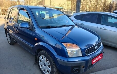 Ford Fusion I, 2008 год, 390 000 рублей, 2 фотография