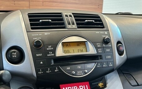 Toyota RAV4, 2007 год, 1 345 000 рублей, 13 фотография