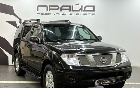 Nissan Pathfinder, 2005 год, 1 099 900 рублей, 3 фотография