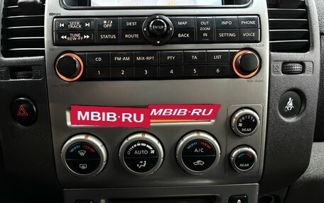 Nissan Pathfinder, 2005 год, 1 099 900 рублей, 12 фотография