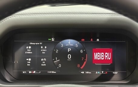 Land Rover Defender II, 2025 год, 25 550 000 рублей, 15 фотография