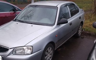 Hyundai Accent II, 2004 год, 250 000 рублей, 1 фотография