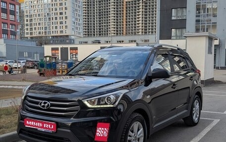 Hyundai Creta I рестайлинг, 2017 год, 1 650 000 рублей, 1 фотография