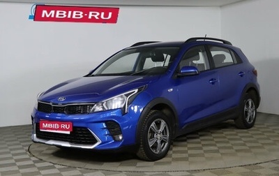 KIA Rio IV, 2021 год, 1 729 990 рублей, 1 фотография