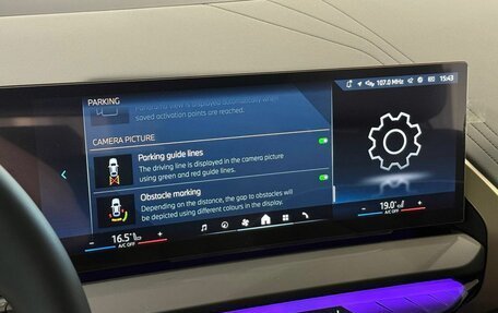 BMW X3, 2025 год, 6 990 000 рублей, 25 фотография