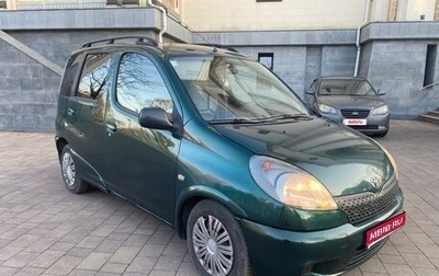 Toyota Yaris Verso, 2000 год, 349 000 рублей, 1 фотография